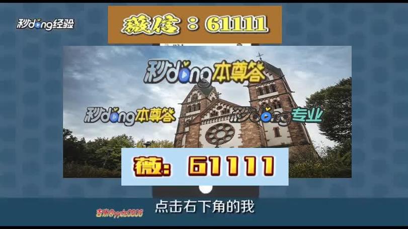 jnd82.pc预测