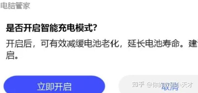 华为笔记本充电灯不亮无法开机
