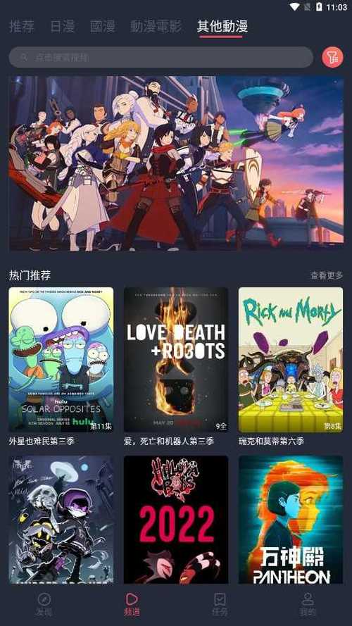 囧次元纯净版2025最新版下载