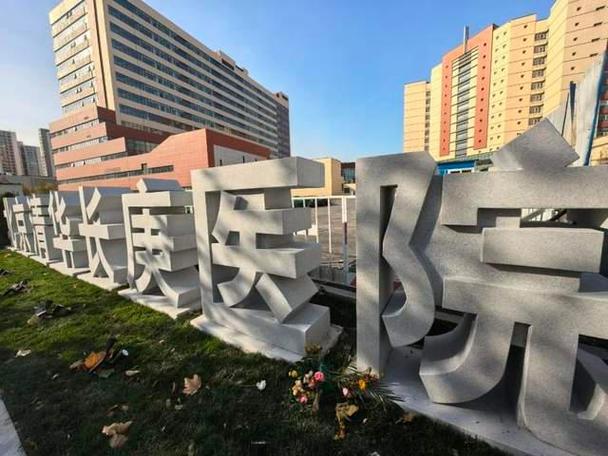 北京清华长庚医院官网挂号