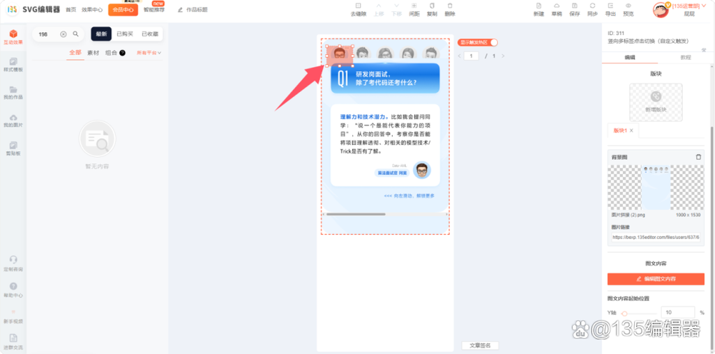 取消下拉框选项的限制