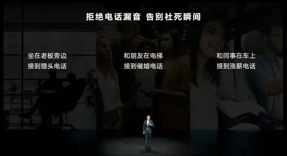 打电话不让周围人听见的方法