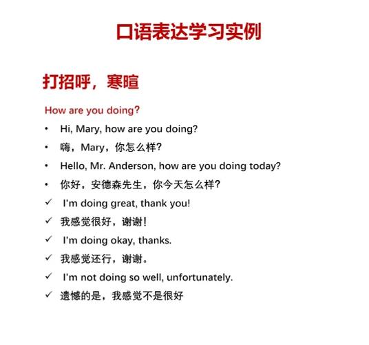 外国人说diff是什么意思