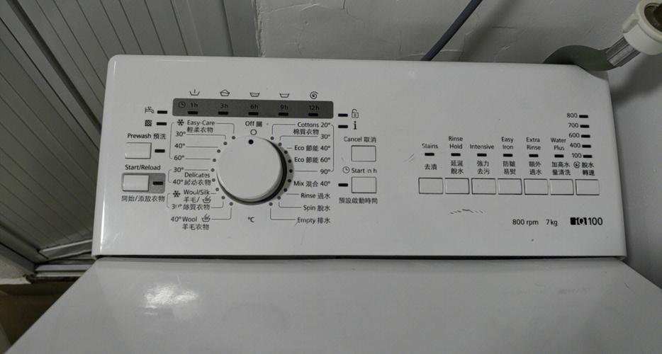 西门子洗衣机固件升级教程