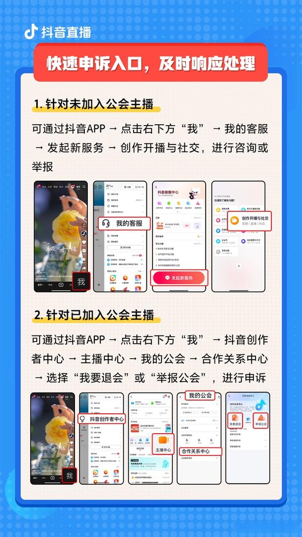 苹果手机打开抖音黑屏