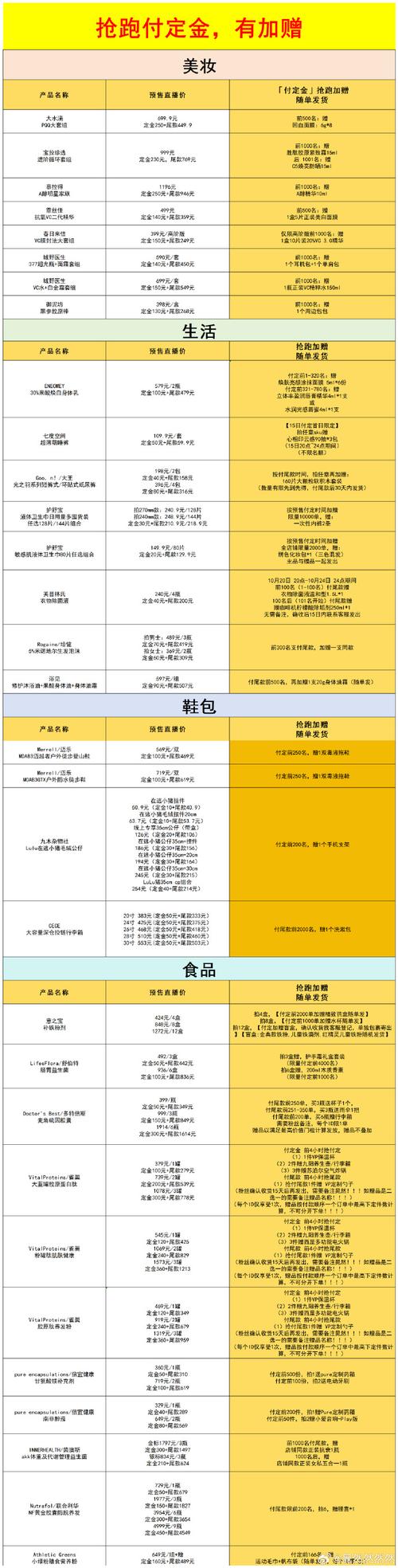 小黑盒h币兑换比例