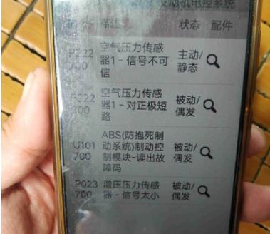 手机熄屏后无法再按亮是怎么回事
