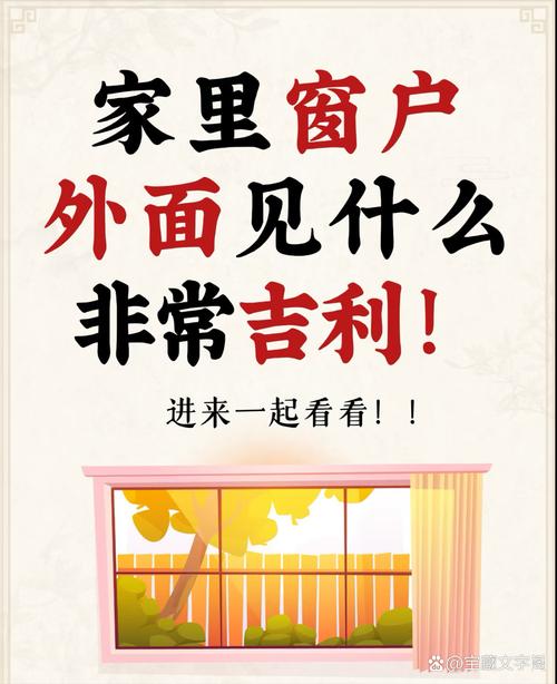 同花顺手机版多窗口怎么设置