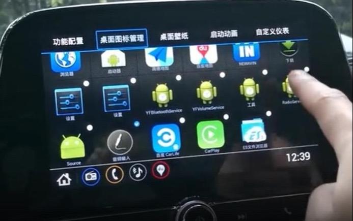 车机第三方软件安装