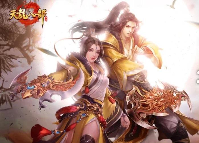 天龙八部删角色找哪个npc