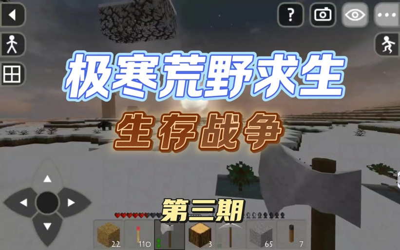 生存战争DAYZ丧尸模组