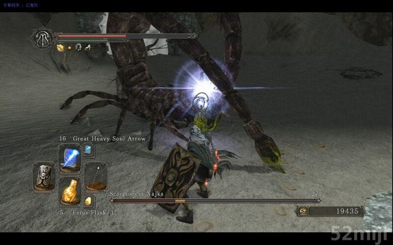 blacksouls2结局图标