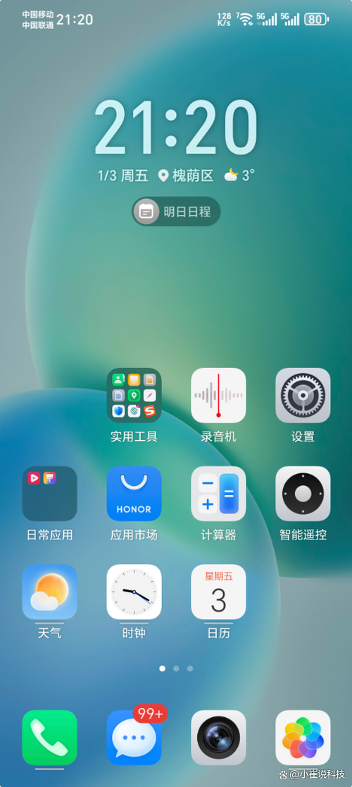 手机查型号在设置哪里找