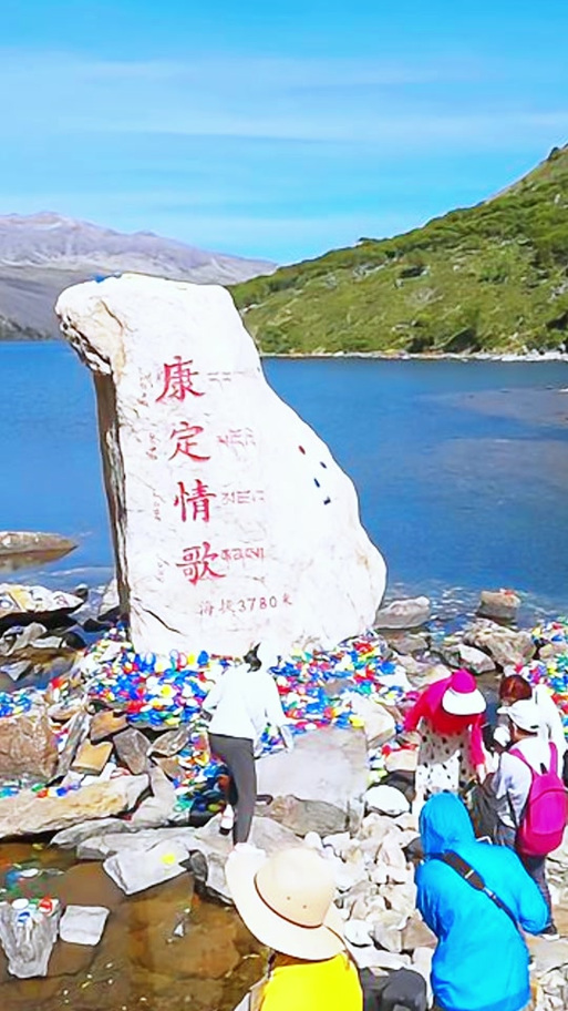 歌曲康定情歌