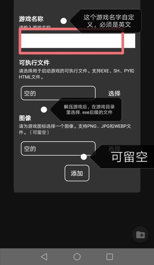 joypalyer模拟器