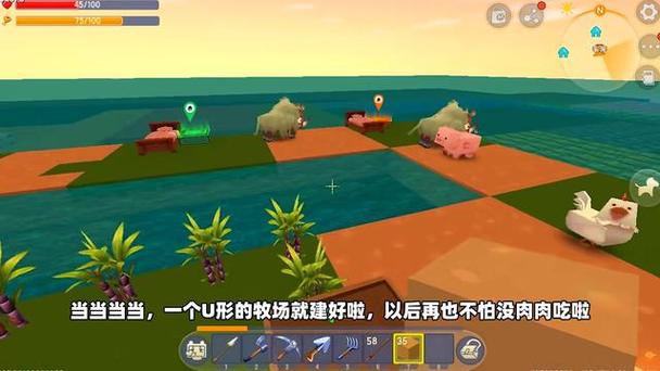 迷你荒岛生存无敌版截图