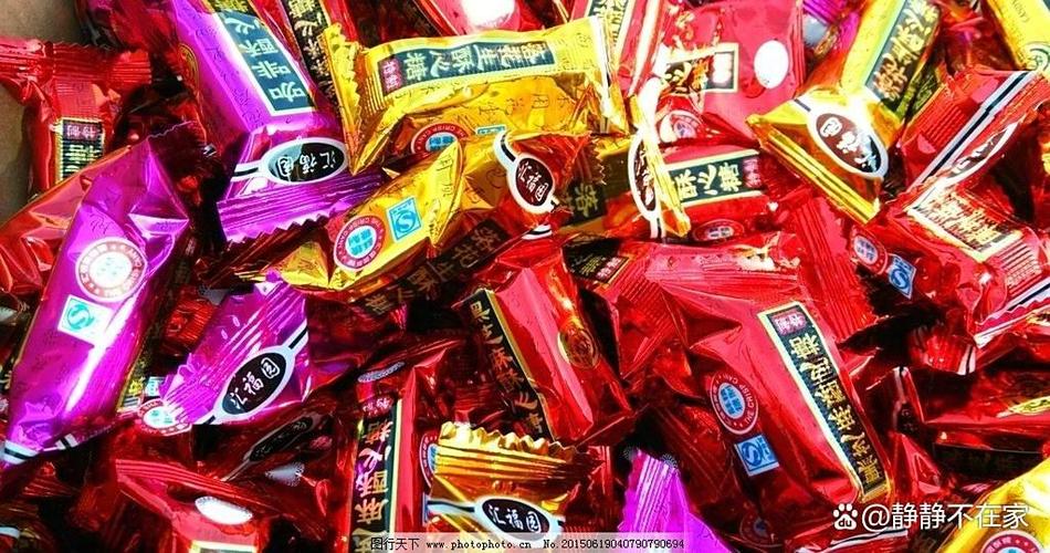 红双喜水果糖