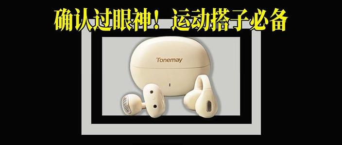 Q8蓝牙音响怎么拆卸