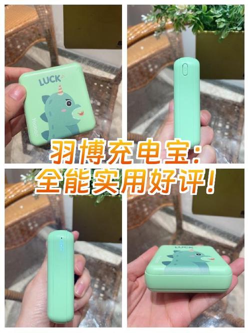 羽博充电宝手电筒怎么关