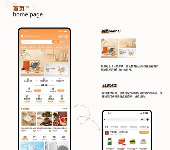 汇客生活app评价截图