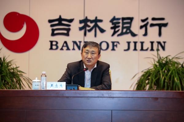 吉林银行安全么