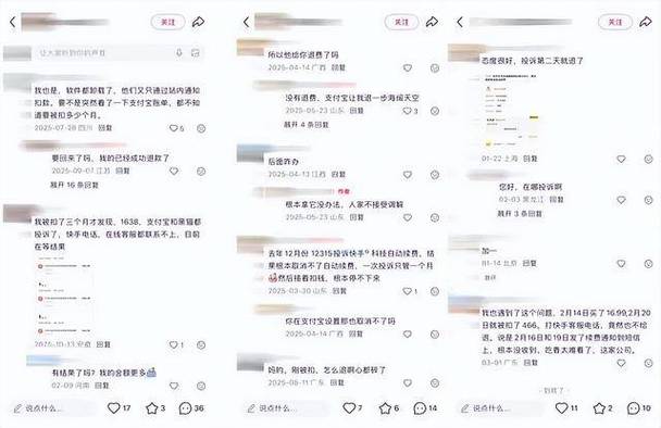 快手每月扣钱是怎么回事