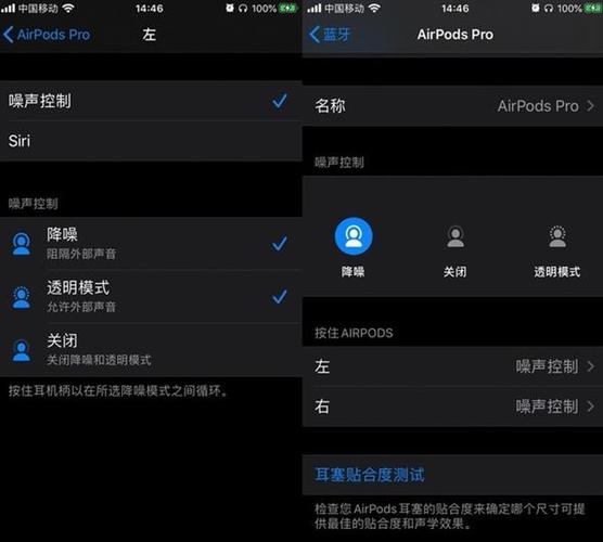 airpods设置界面在哪