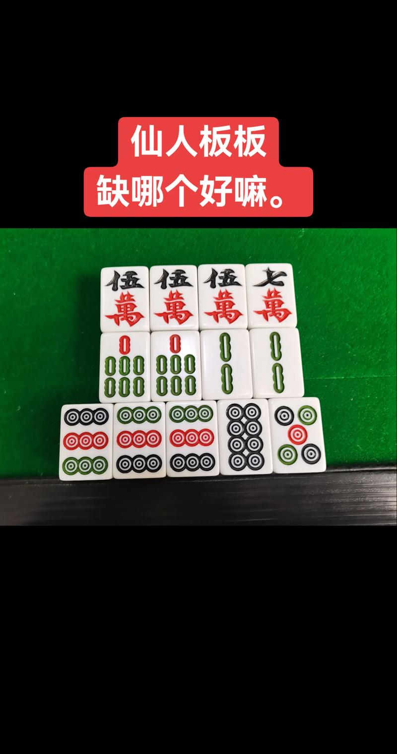 下载九台麻将
