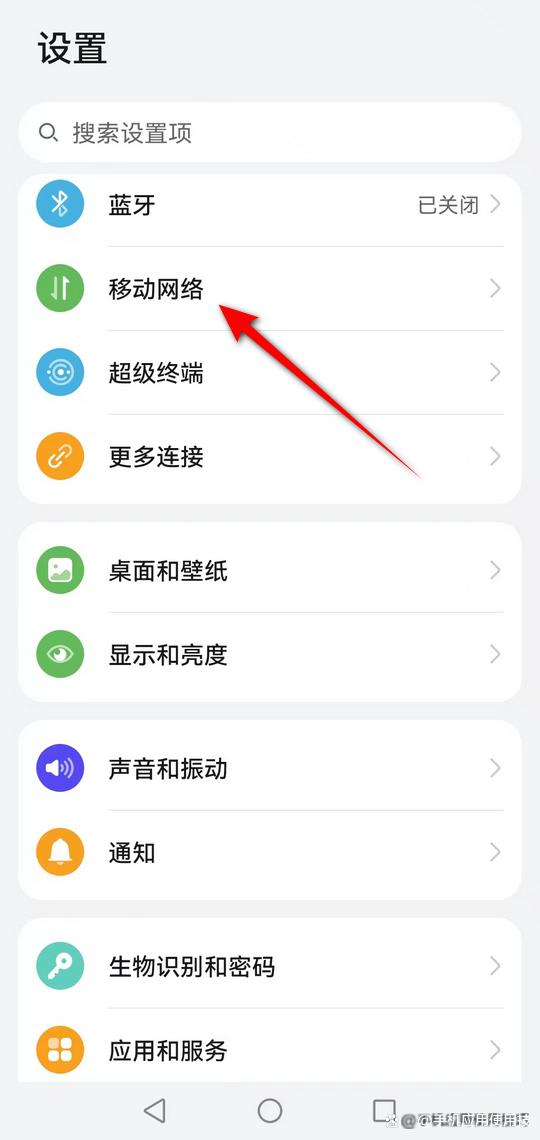 个人热点怎么分享