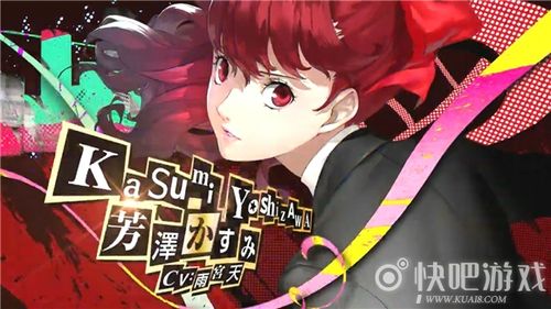 女神异闻录5r需要重新买吗