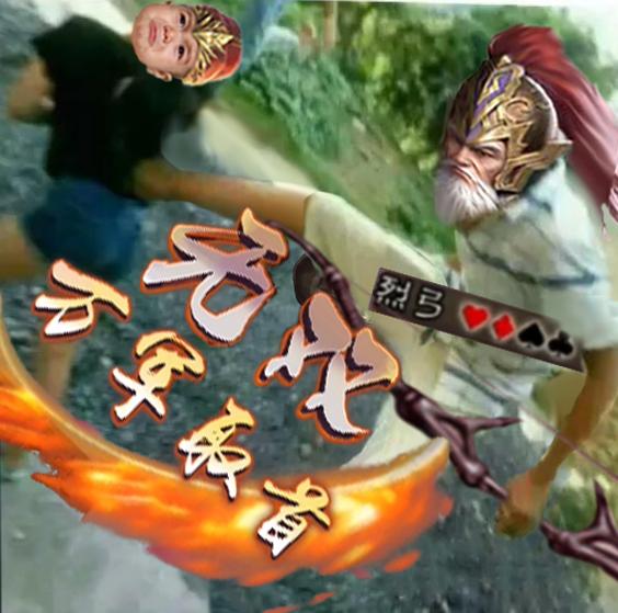 三国杀如何找回账号