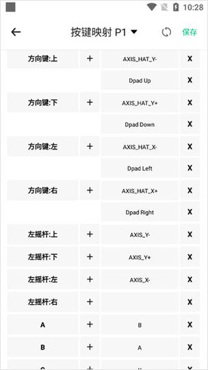小马模拟器局域网联机教程缩略图