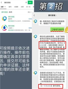 账户冻结多久可以解冻缩略图