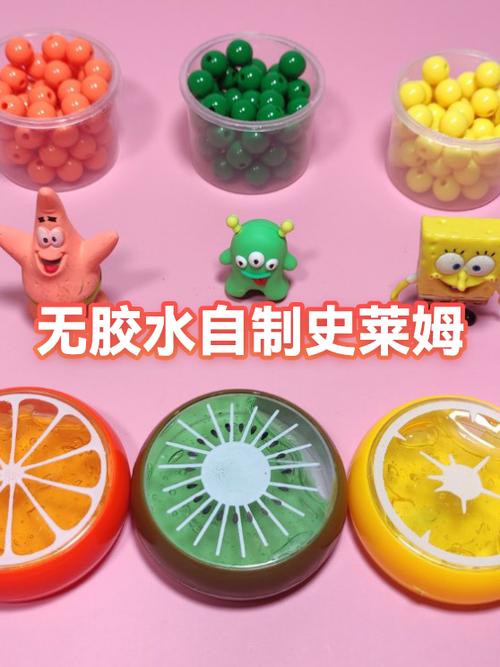 史莱姆的做法无胶水无硼砂