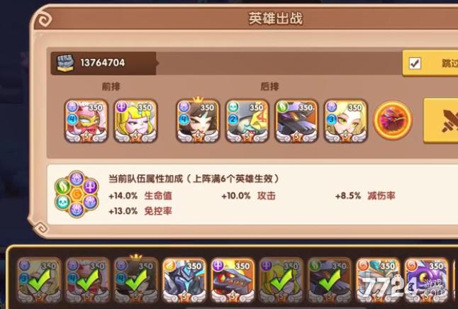放置奇兵无限钻石