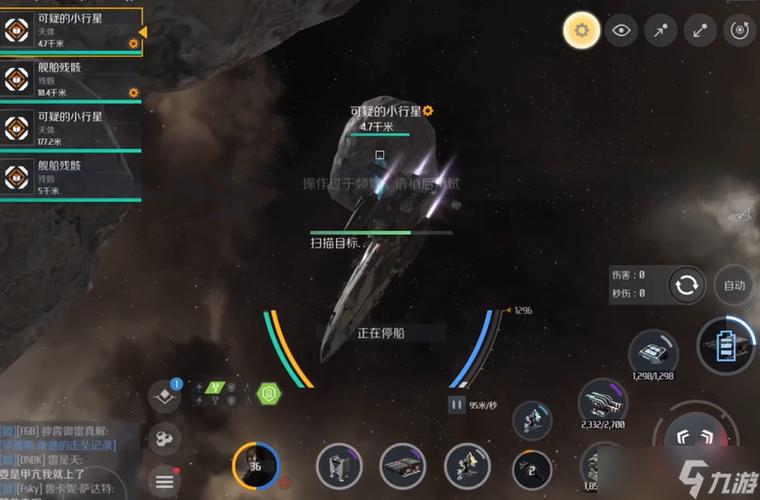 第二银河声望任务探索怎么做