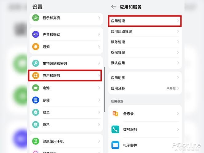 手机相机无法使用了怎么打开
