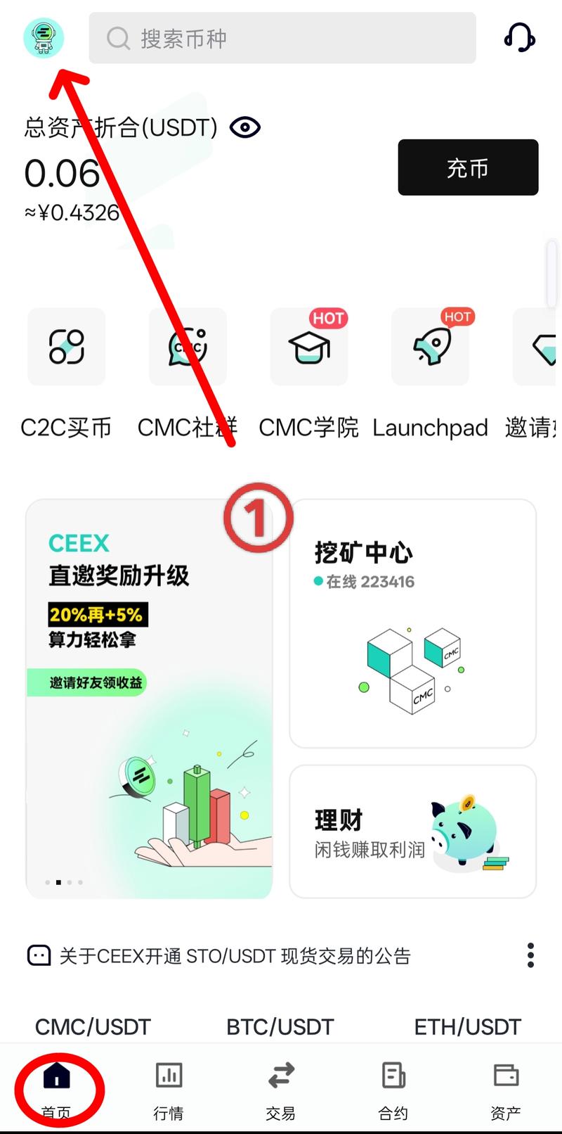 手机olo挖矿是什么意思