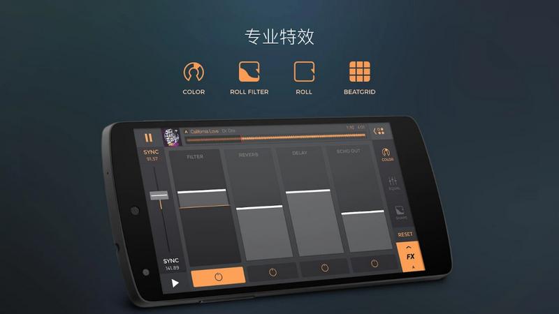 edjingpro全解锁破解版