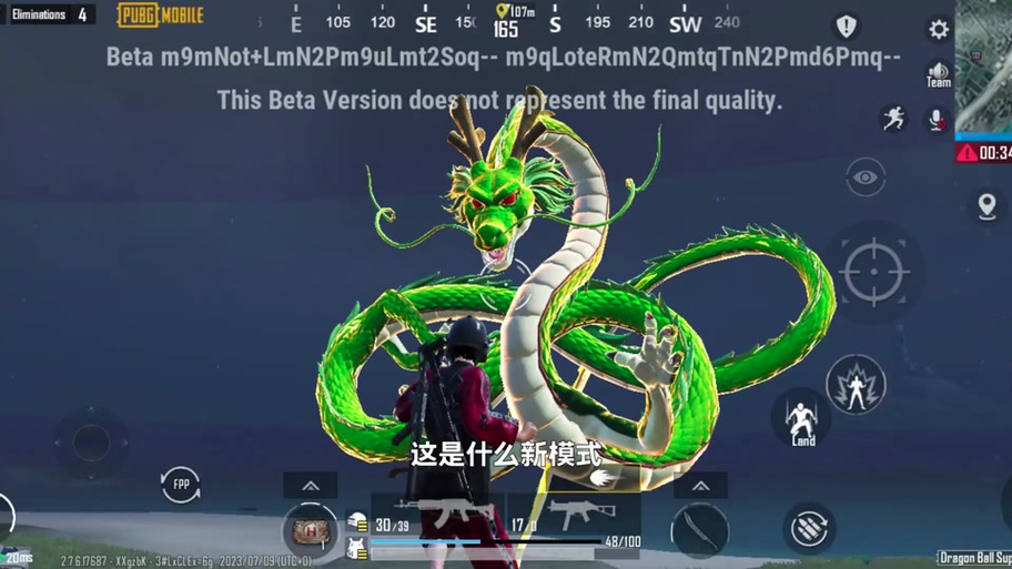 pubg如何召唤神龙