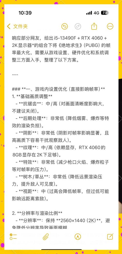 ssao影响帧数吗