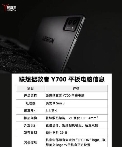 联想拯救者回复出厂设置选哪个