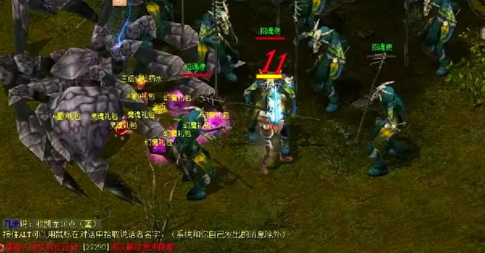 魔域自动挂机刷boss脚本缩略图
