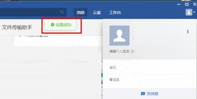 美团昵称修改教程