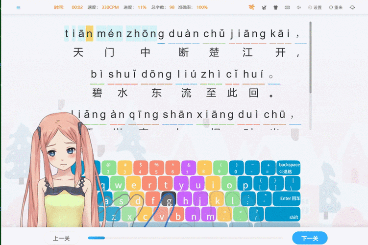 小学生学拼音app软件