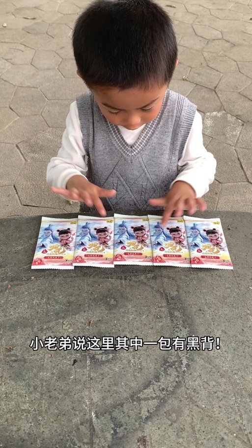2元包黑背技巧