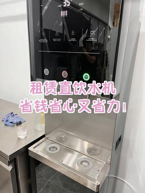 直饮水机使用方法