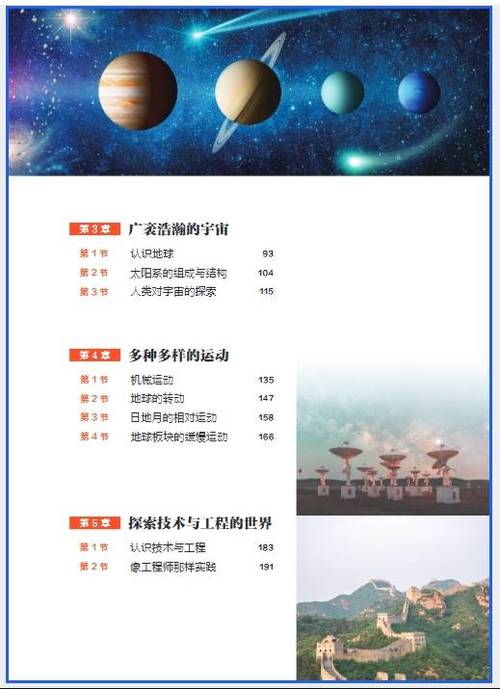 如何获取2025电子书免费