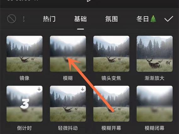 苹果手机屏幕虚化的原因