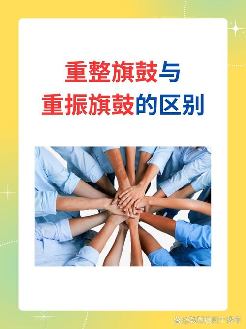 重整旗鼓后能直接迁资源州么